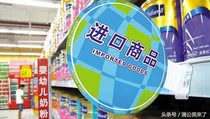 跨境奶粉国家怎么监管,跨境电商奶粉安全问题