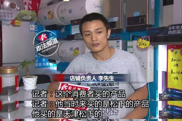 男子买空调买到11台假货,男子购买四台格力空调
