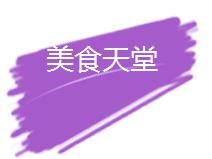 狮城下周活动多少钱,国庆狮城下周活动