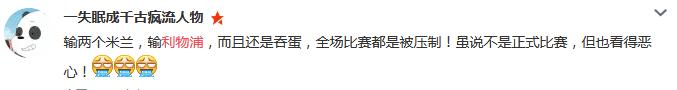 2017奥迪杯利物浦拜仁,奥迪杯拜仁慕尼黑vs费内巴切
