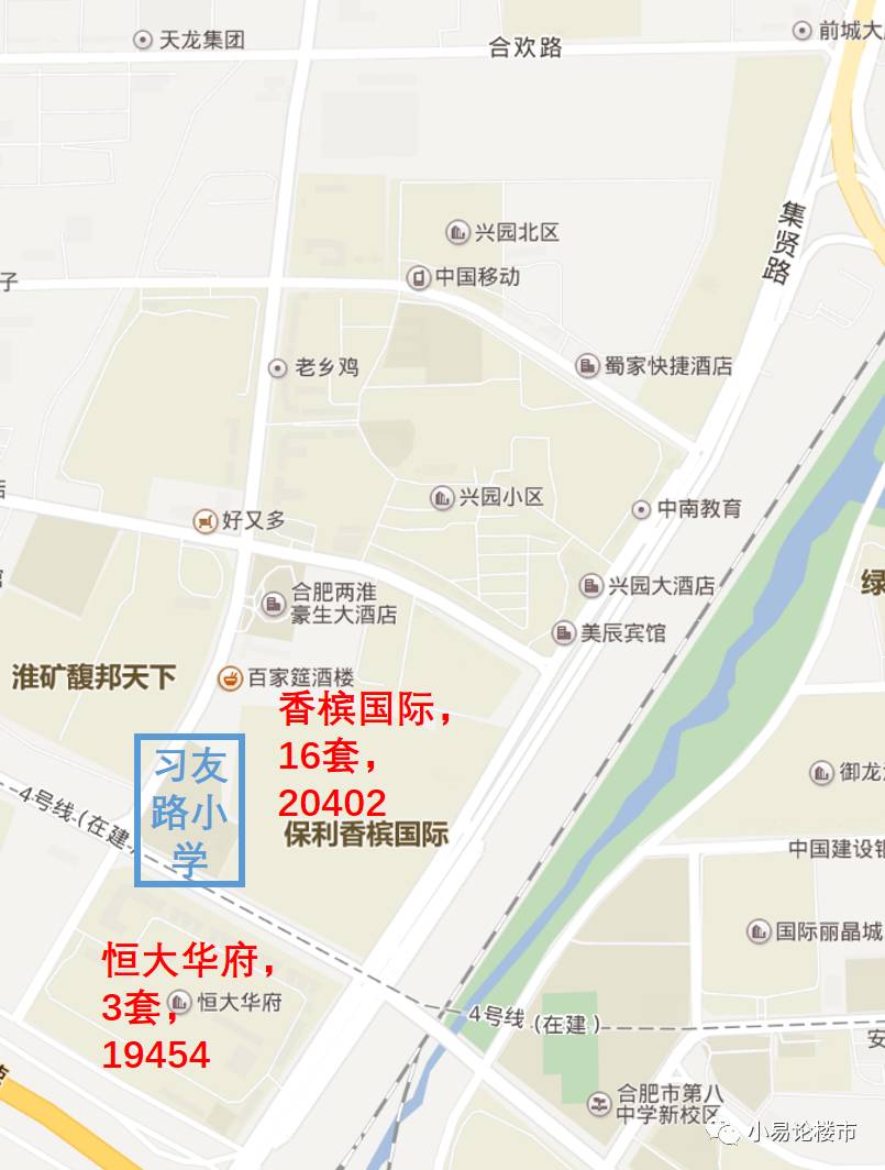 合肥学区划分方案政务区,学区房矛盾