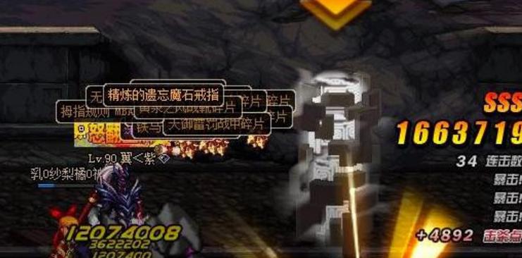 dnf目前版本最强戒指,dnf固定史诗戒指推荐