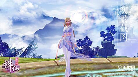 诛仙青云门派时装哪个好看,诛仙云梦川视频