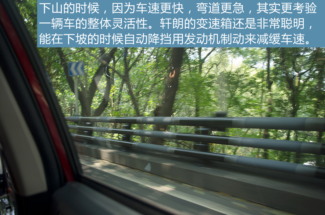 力帆轩朗油耗表现如何,力帆轩朗跑高速顿挫