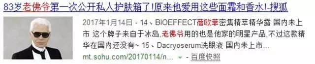 肌肤干燥、易脱妆、爱出油、质感差？我想你们应该还是有救的！