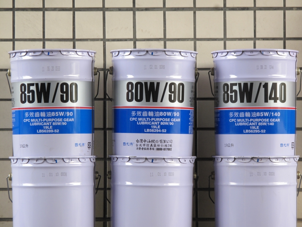 怎么挑选合适的齿轮油,如何选择齿轮油