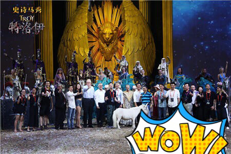 马秀特洛伊套票价格,马季完整版高清免费观看