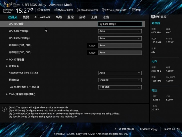 华硕x299主板介绍,i9级电脑军工主板