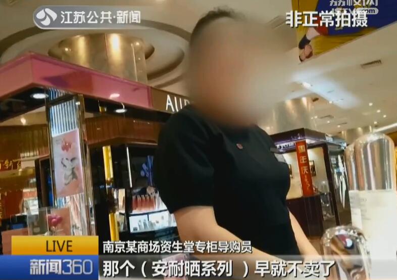 资生堂召回哪款好,资生堂召回哪些防晒