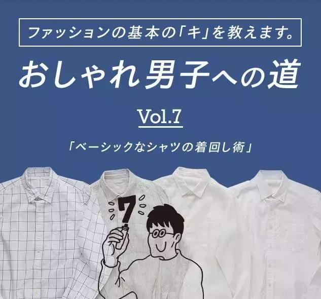 喜欢穿优衣库的女孩子,喜欢穿优衣库