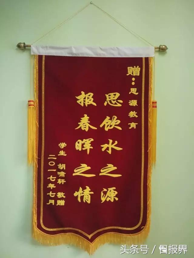 思源学校今年小升初试卷,喜报小升初