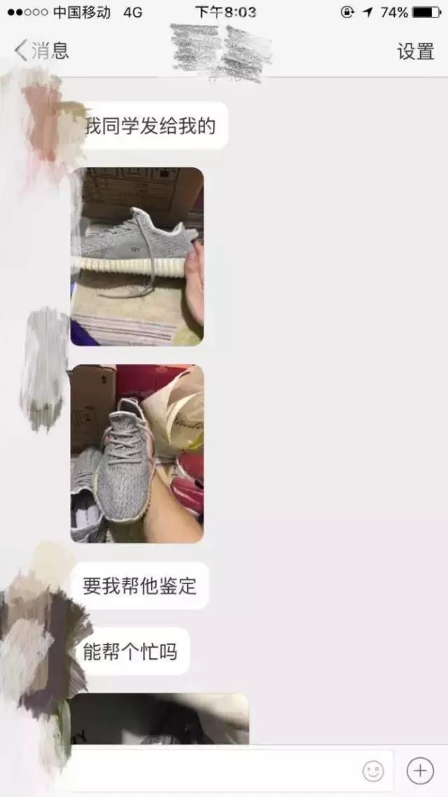 买假鞋就一定不好吗,买假鞋的人被称作什么