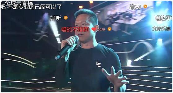 贾跃亭为什么唱野子,深度揭秘贾跃亭野子