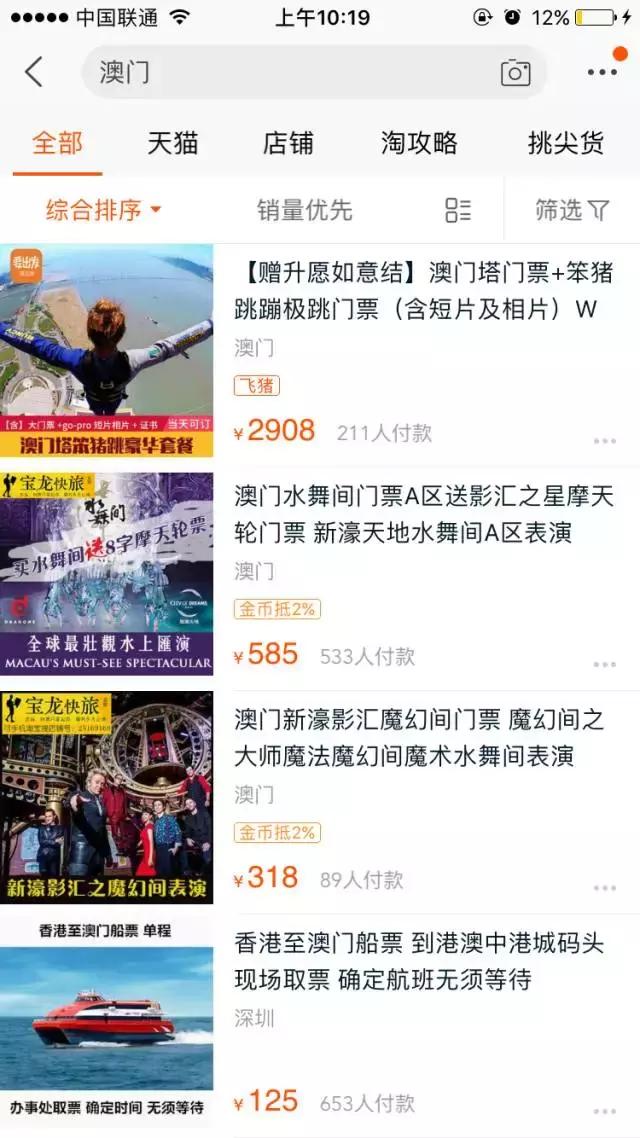 江苏省不同地方的特产,来自江苏的土特产