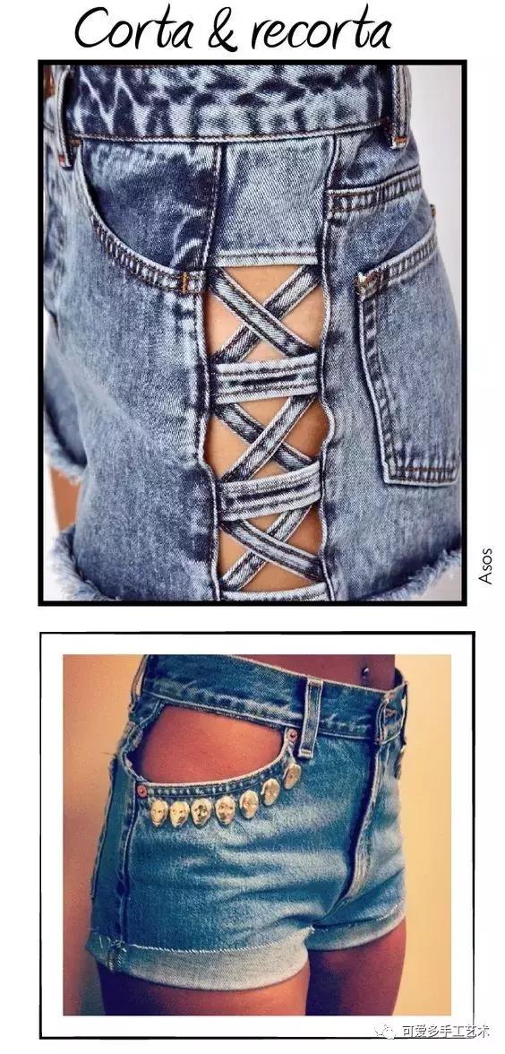 怎么让旧牛仔裤变时髦,过时旧牛仔裤处理