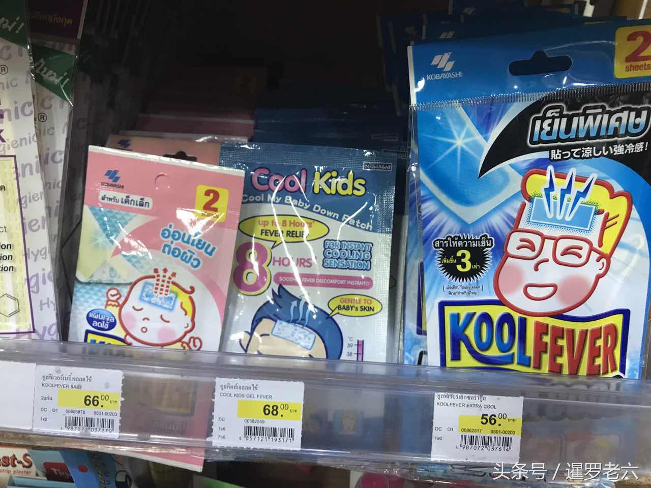 曼谷素万那普机场免税店买鼻通,泰国曼谷机场有青草药膏卖吗