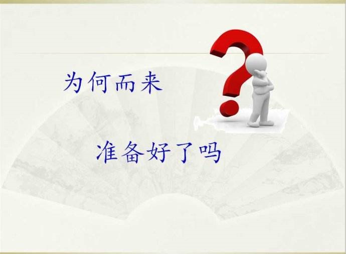 大学教育对于我们，真的是必要吗？