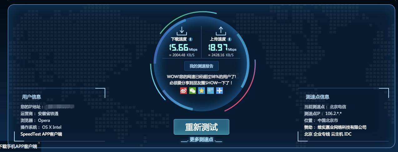 123平米屋子路由器推荐,137平米房间适合哪种路由器