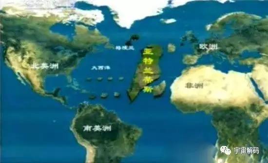 亚特兰蒂斯是传说还是真的存在,亚特兰蒂斯是真实的么