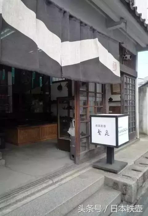 怎样辨别日本铁壶真假,日本高桥敬典铁壶真假