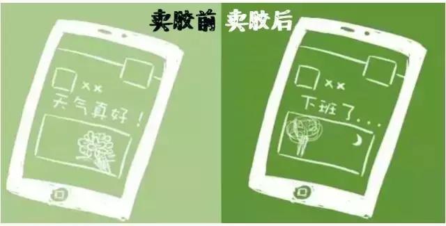 卖胶水原版,卖胶水全程视频