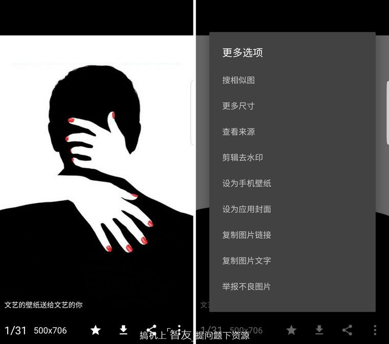 找图无需求人，只要这款强大的搜图神器就够了