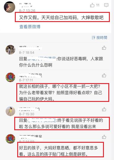 伊能静回应米粒戴眼镜,伊能静米粒现在的视频