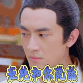 林更新微博被路人秒杀,林更新与凤行单独画风