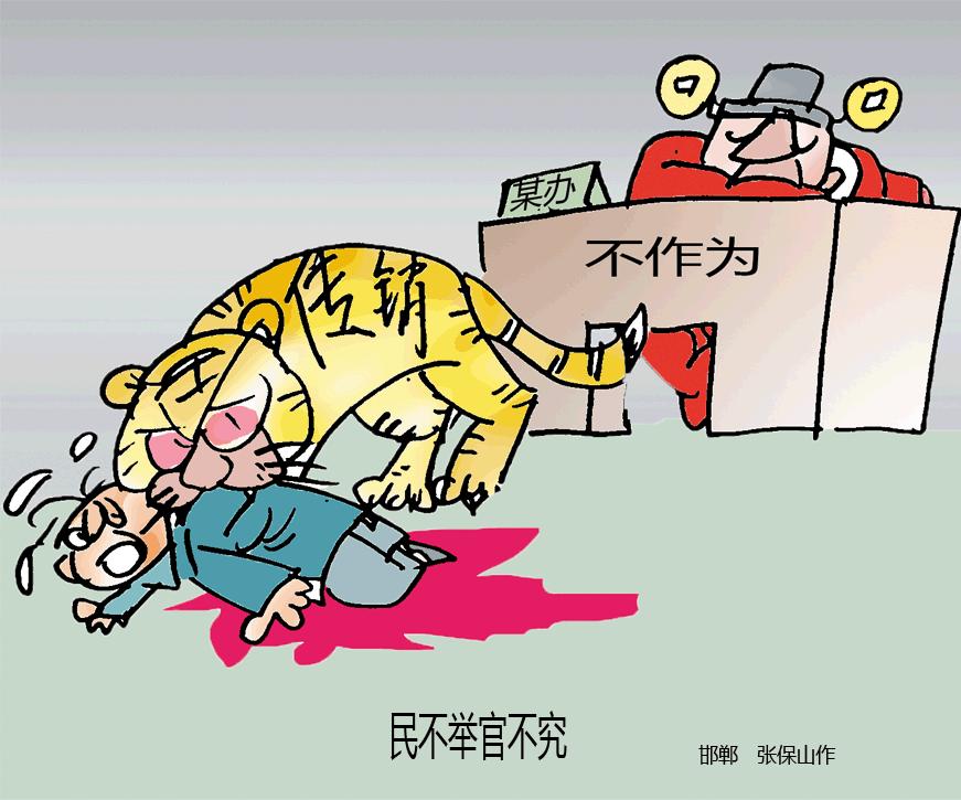 50张暴露人性的漫画,真实到可怕的人性漫画