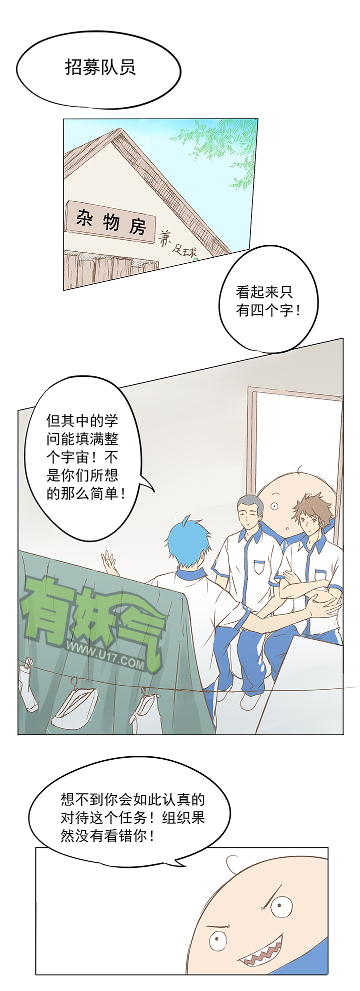 足球励志短片超燃30秒,足球励志短片超燃三分钟