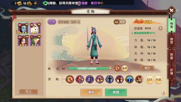 寻仙手游新手玩法攻略,寻仙手游新手详细攻略