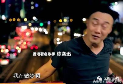 陈奕迅说周杰伦搁浅,陈奕迅节目说周杰伦