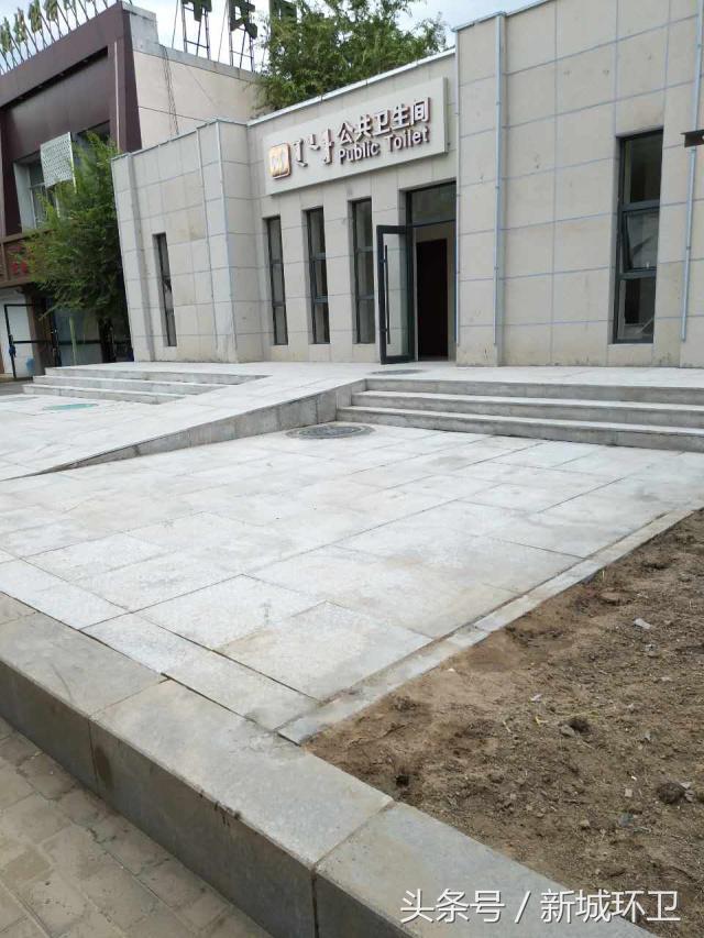 环境卫生最新整治,环境卫生整治限期整改通知书