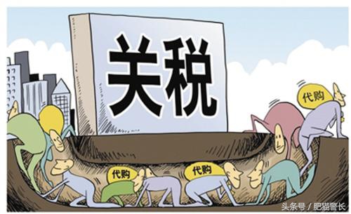 人肉代购是什么意思啊,人肉代购属于违法吗