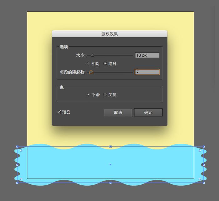 ai制作圣诞贺卡教程,ai冬雪贺卡教程