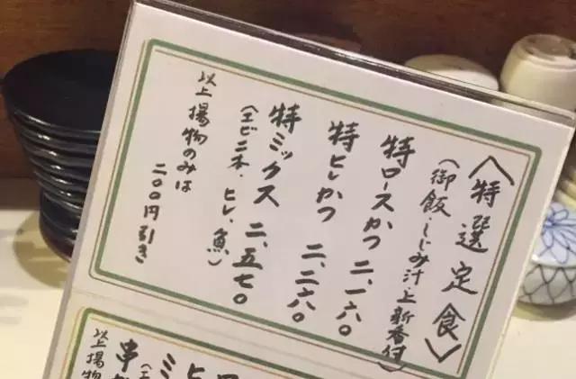 上海最正宗的炸猪排南京路,上海最好吃的炸猪排店