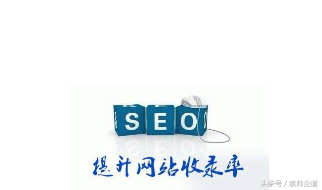 初学seo基础知识大全收录,seo知识点收录