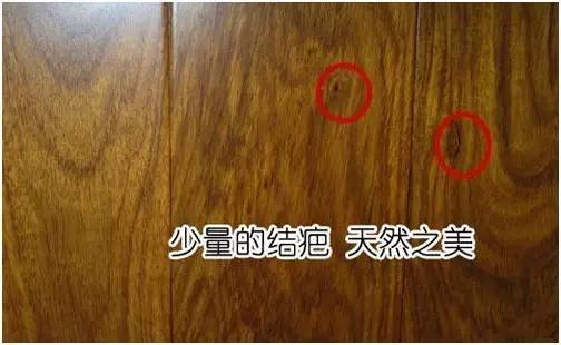 实木地板要如何选购呢,怎样选购真正的实木地板
