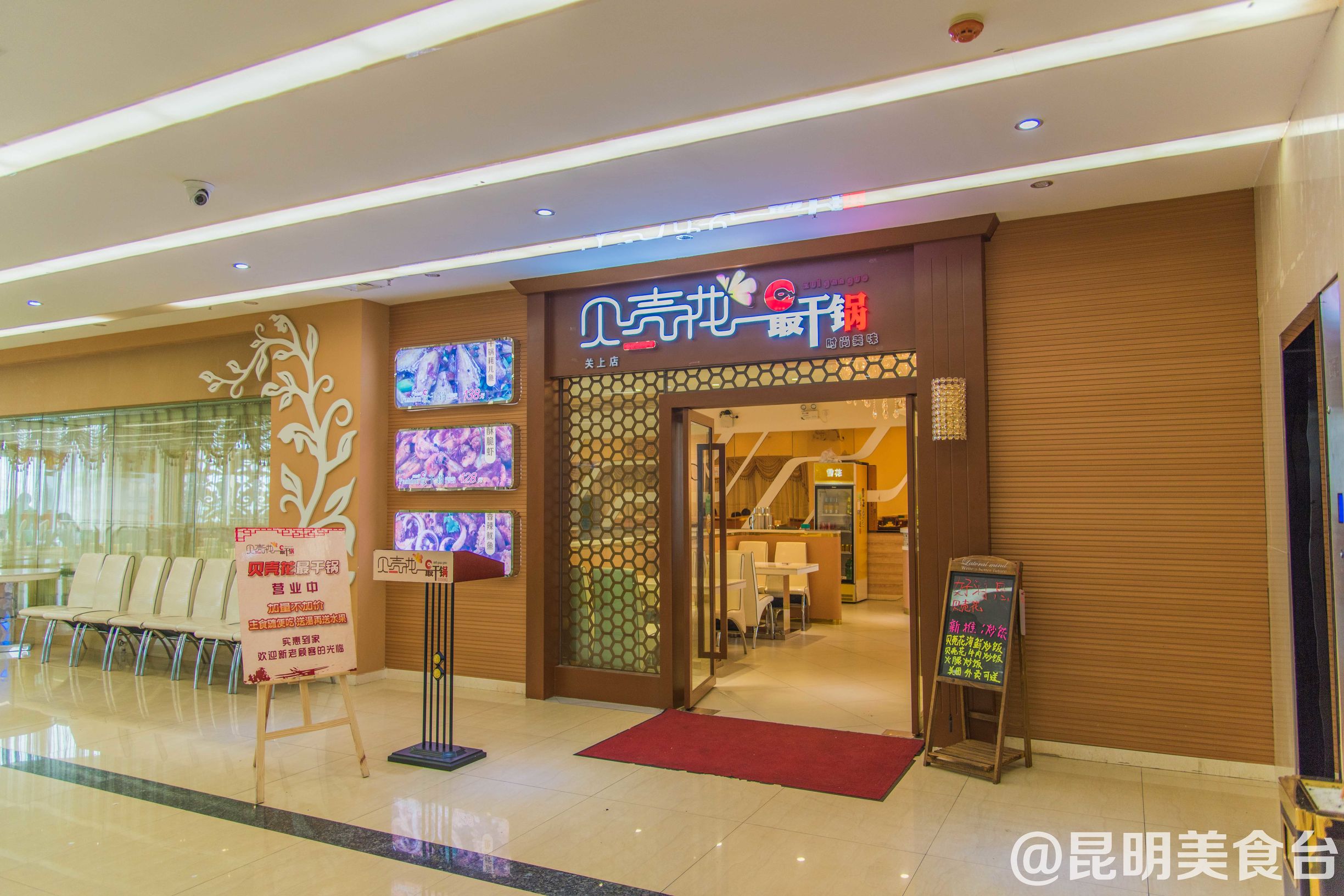 摸着良心讲，昆明关上某饭店，虾肉好吃到甩市区饭店10多条街