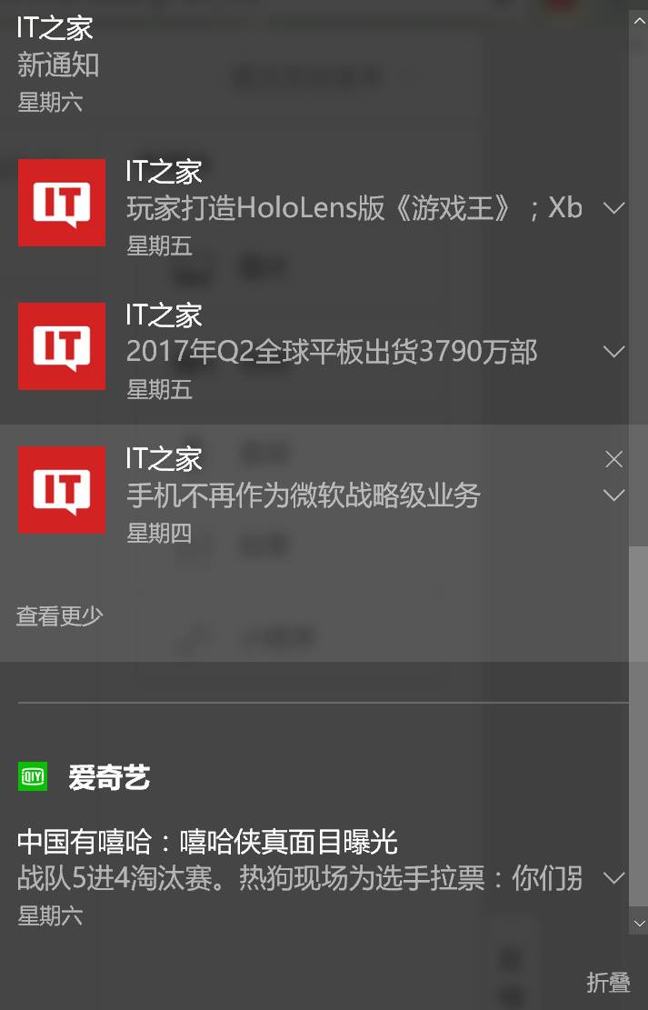 就冲这些实用好玩的新功能,我也要升Win10