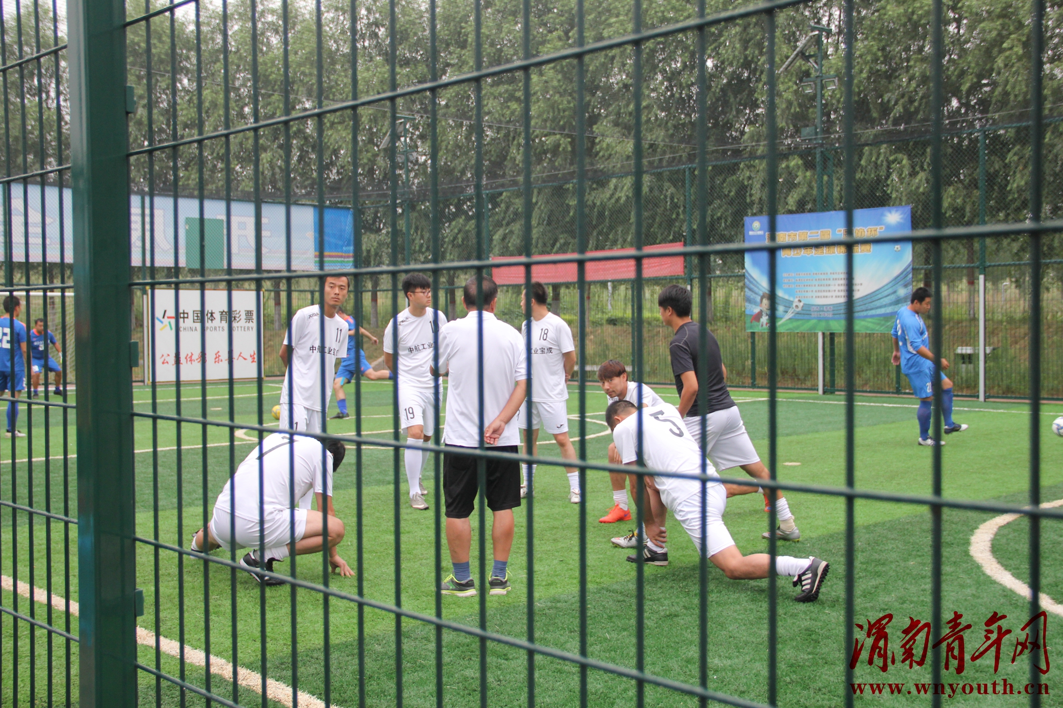 咸阳五人制足球比赛,西安五人制足球比赛