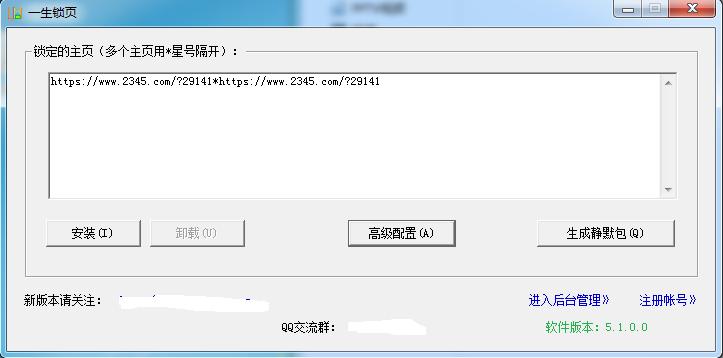 大型挂马团伙“擒狼”攻击分析及溯源报告