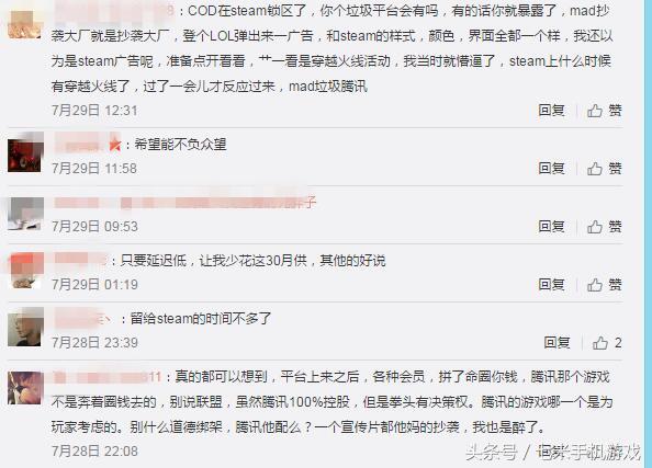 wegame游戏和官网下有区别吗,wegame国内测试服