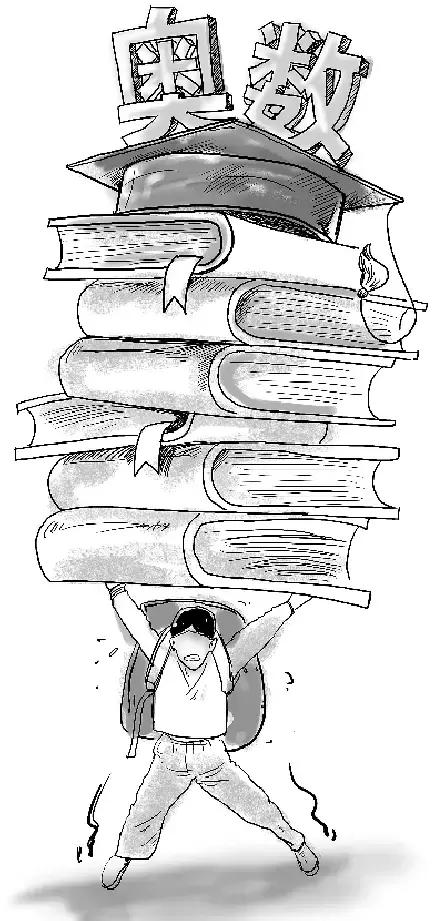 是锻炼还是摧残?刷了一遍小学奥数的学习内容,清华毕业的爸爸震惊了