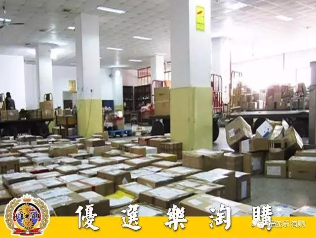 这两年做海淘代购还能挣到钱么,代购海淘哪个平台靠谱