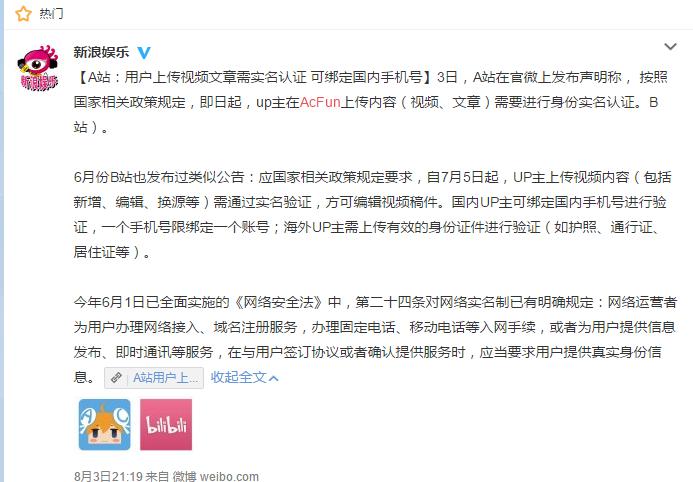 娣樺疂绂佸敭鏃ユ枃娓告垙,娣樺疂閫氱煡涓嬫灦鏃ユ枃娓告垙