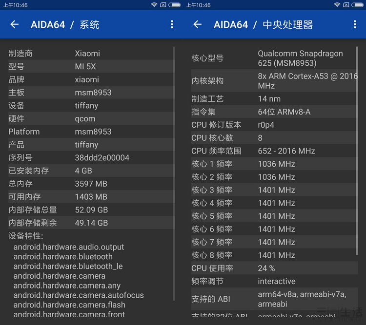 小米5x价格公布,性价比高又便宜的小米5g手机