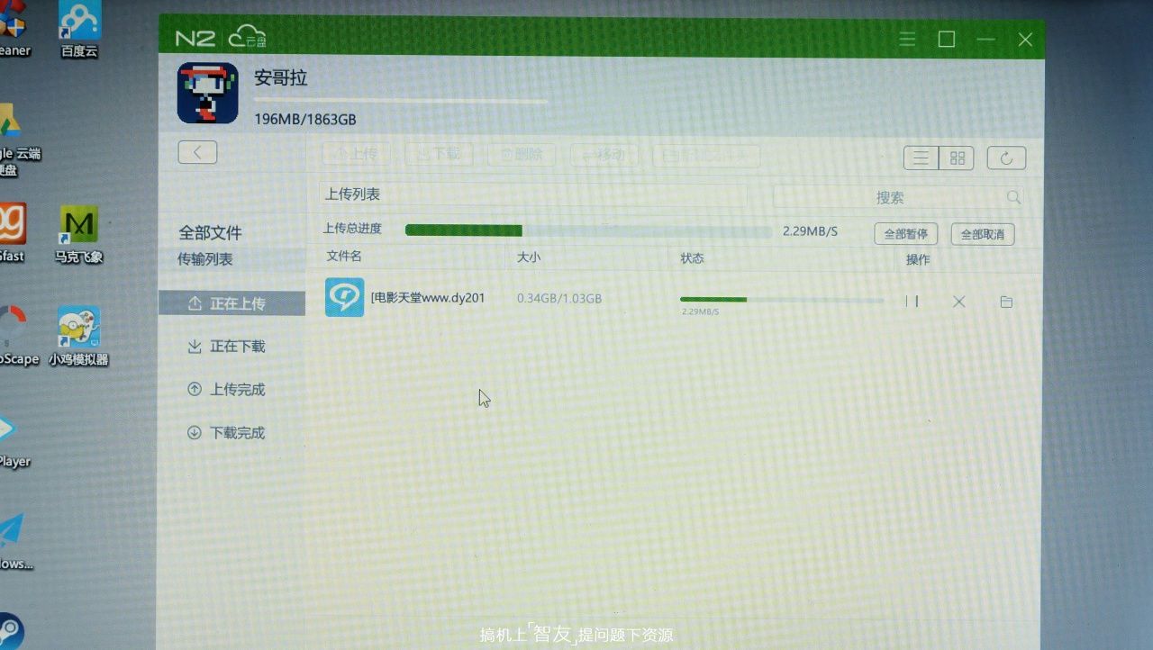 下片、存片、播片！这个NAS设备一机顶三用