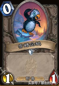 炉石传说冰封王座复活牧,炉石传说冰封王座冒险巫妖王