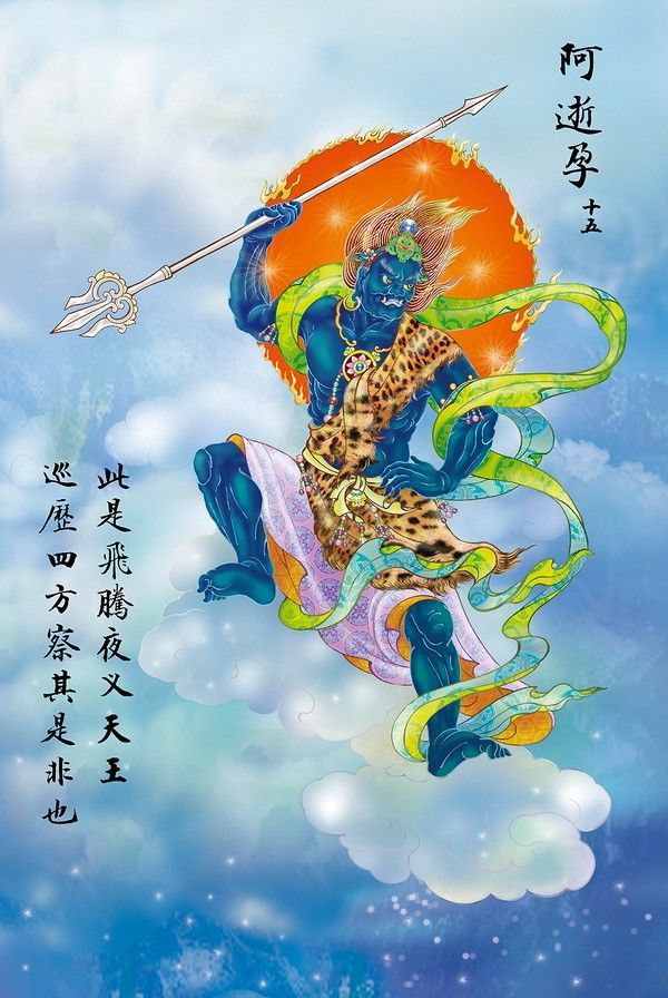 大悲咒观音各种化身,观音菩萨大悲咒全套画像